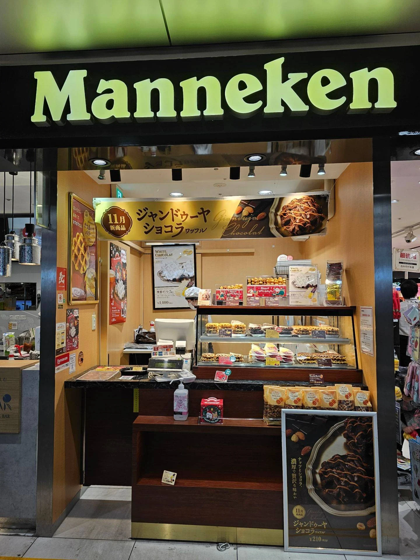 ร้านขนมMANNEKEN ร้านขนมหวานที่คุณต้องแวะที่โตเกียว